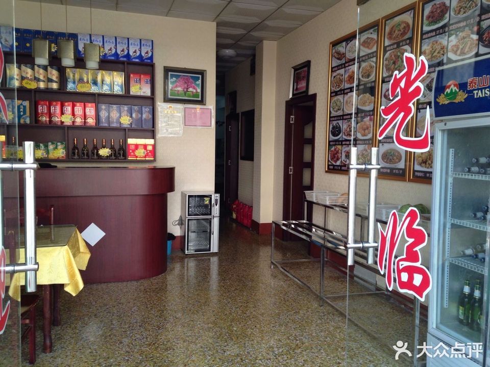 四季厨房(文笔山路店)