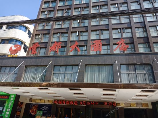 广水市李店镇中心中学