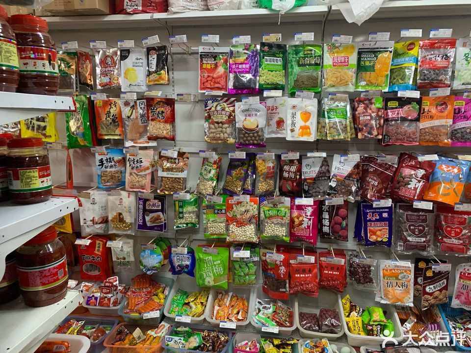 > 福美多便利店