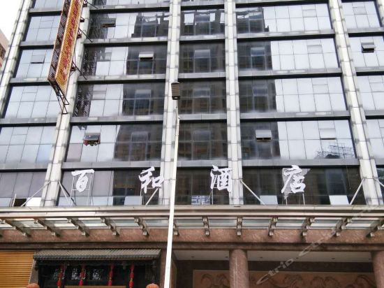 > 惠阳淡水酒店