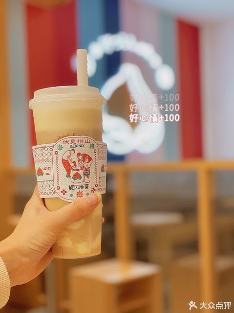 热超浓郁豆乳麻薯奶茶图片