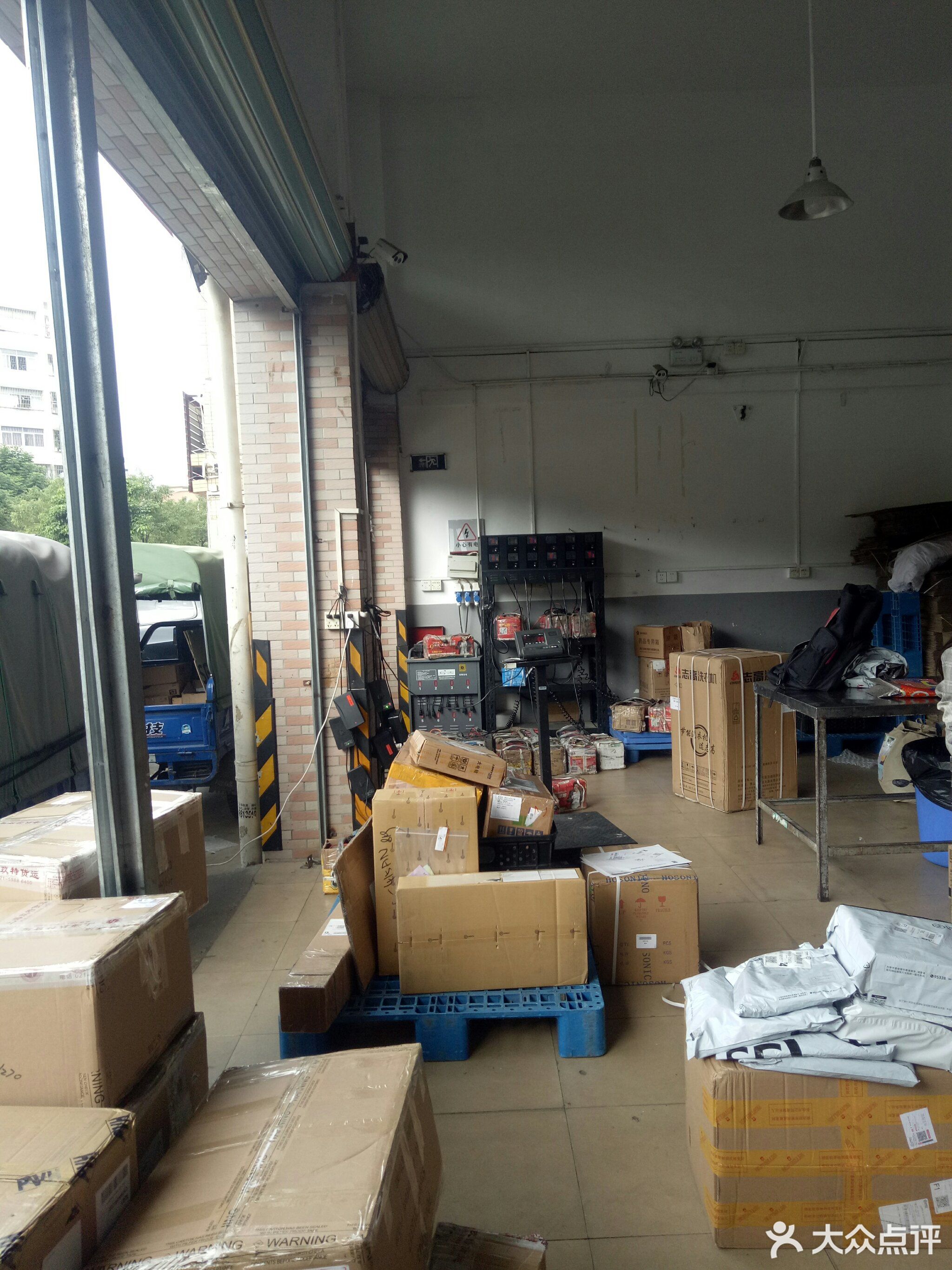 华顺航货运代理有限公司