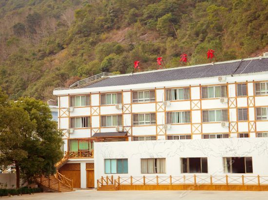 雁荡山芙蓉宾馆