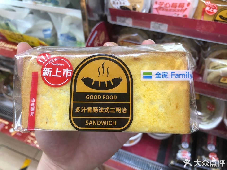 多汁香肠法式三明治图片