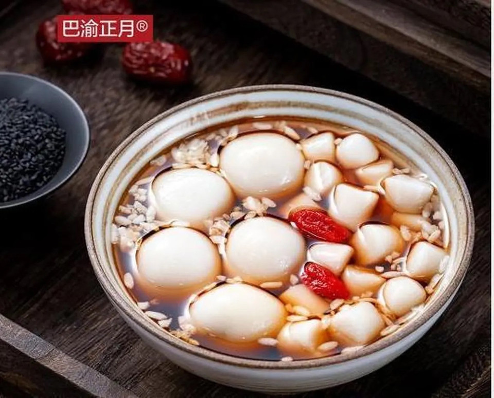 巴渝正月山城小汤圆