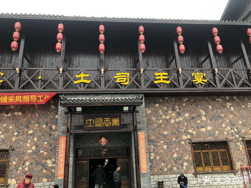 【慈利县阳和肚米饮食店】慈利县阳和肚米饮食店电