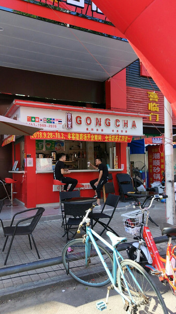 贡茶(基业中路店)位于东莞市下岭贝村丰客隆购物商场 标签:冷饮店面包