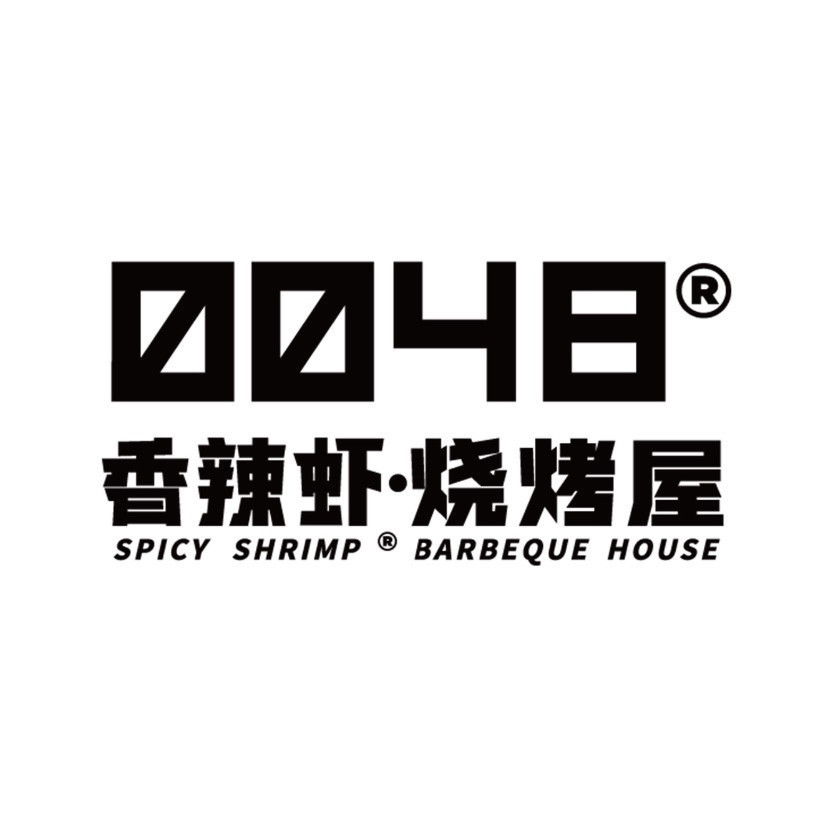 王家渡麻辣香锅