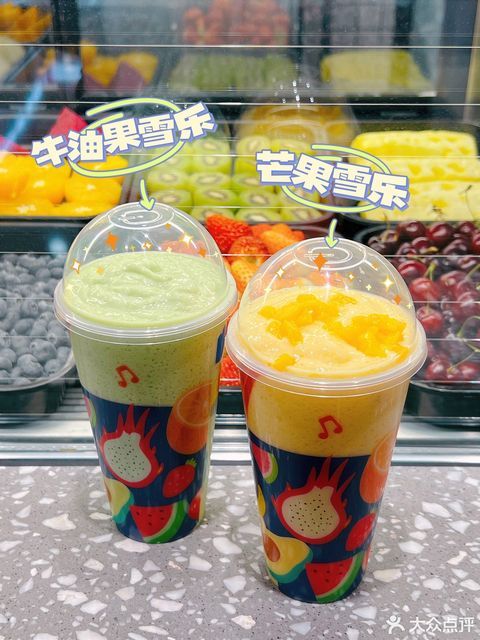 牛油果雪乐图片