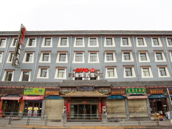 金珠宾馆(湟中县店)图片
