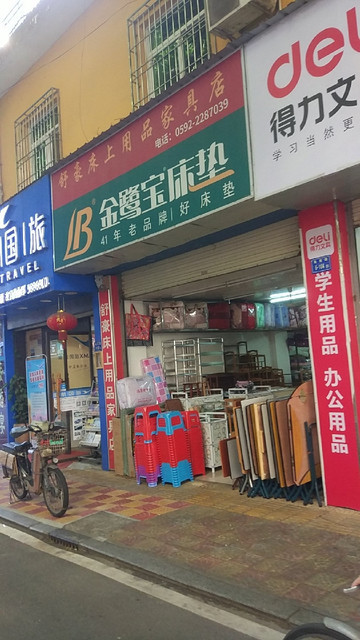 上海民光床单专卖店图片