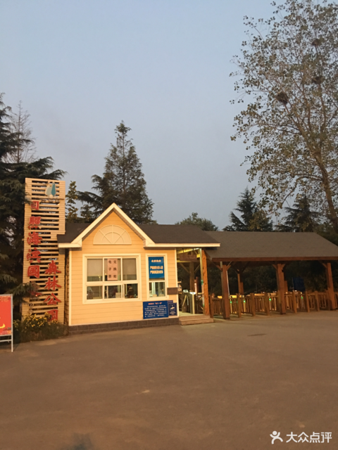 【三瓜公社游客服务中心】地址,电话,路线,周边设施_360地图