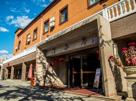 锦州金城宾馆(福州街店)