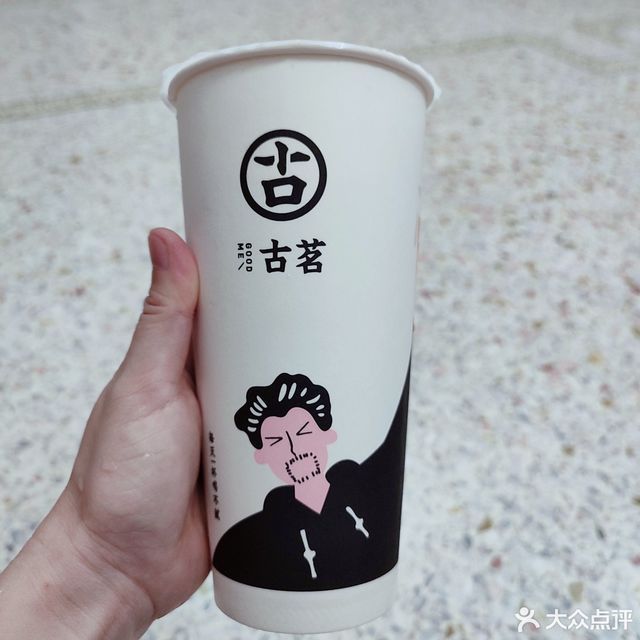 古茗奶茶圖片