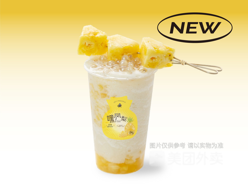 珍奶会所财富中心购物公园店