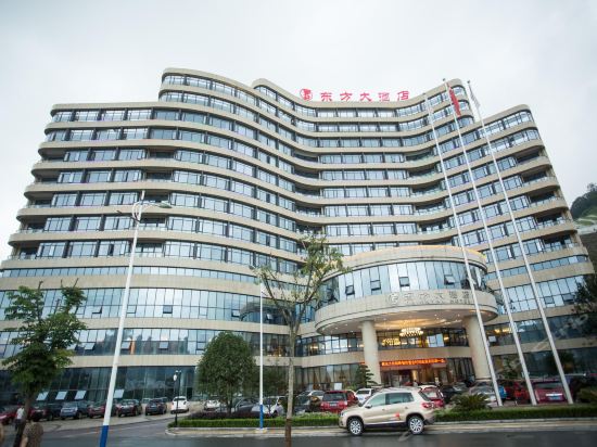 东方大酒店(临湖路)图片