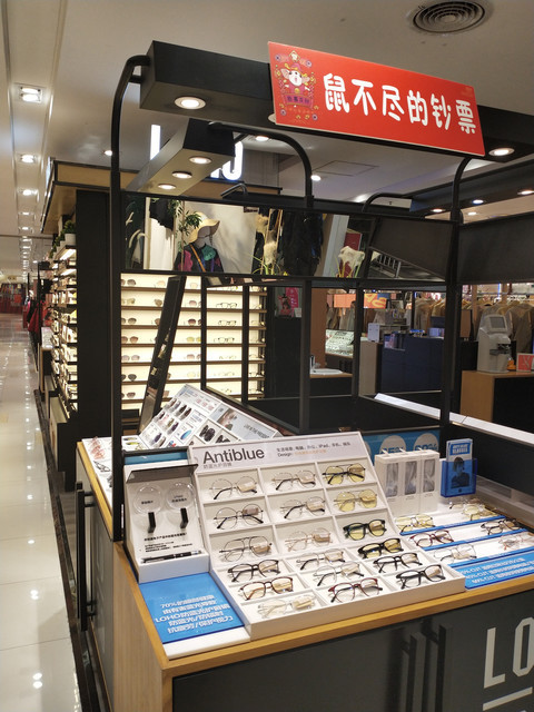 oka欧卡国际眼镜(平和堂店)