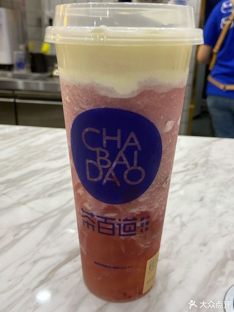 多肉葡萄芝士图片