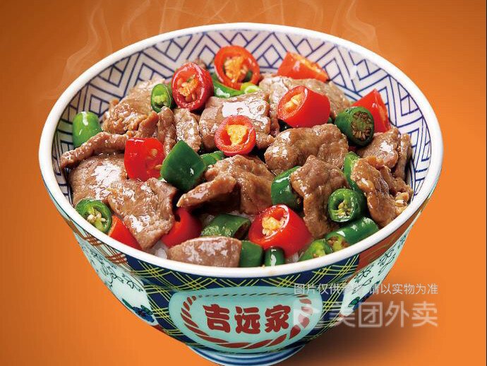 香辣牛肉饭图片