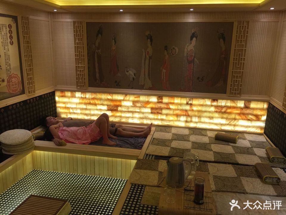 天和洗浴中心