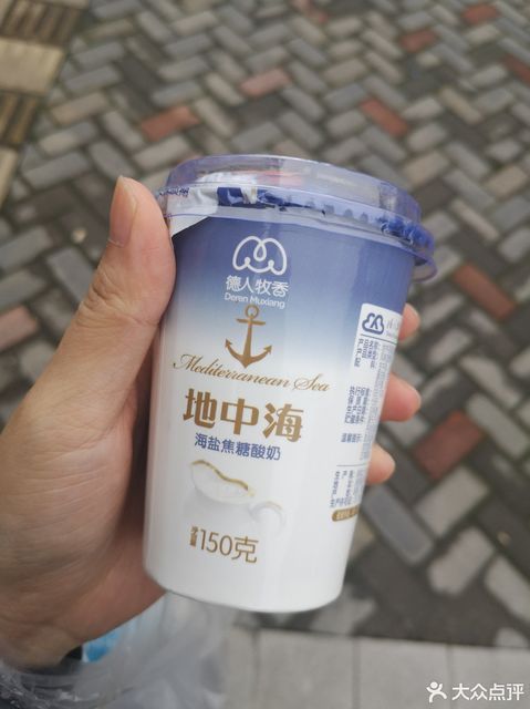 地中海海盐焦糖酸奶图片