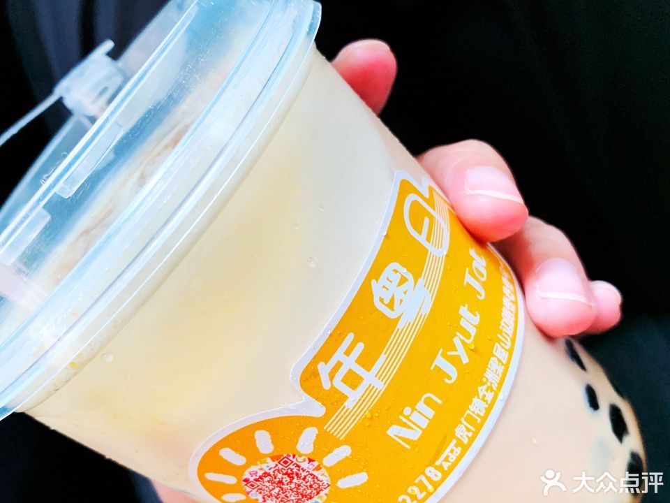 招牌珍珠烤奶茶图片