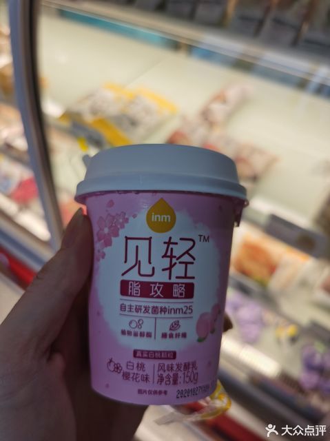 见轻白桃酸奶图片