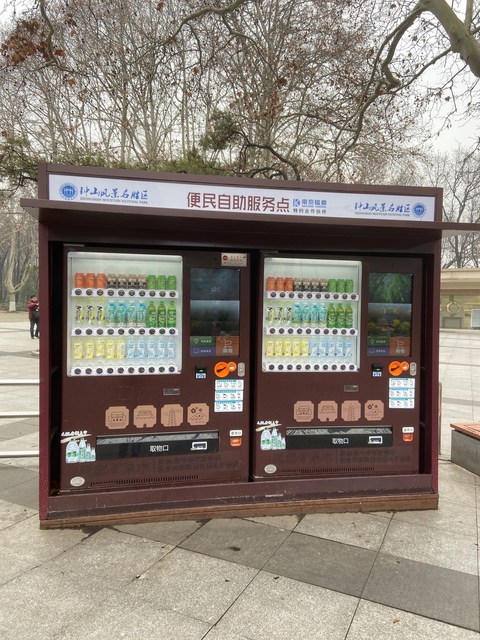 【马群街道便民服务中心】地址,电话,路线,周边设施_360地图