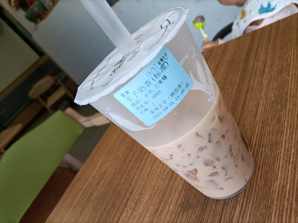 推荐菜:茶理王子(杏林锦园店)位于厦门市集美区锦园公交站20号