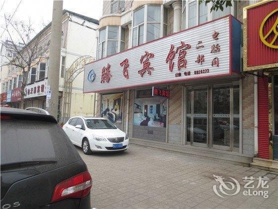 查看长垣县滨河酒店