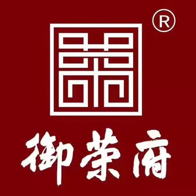 御荣府(太湖店)图片