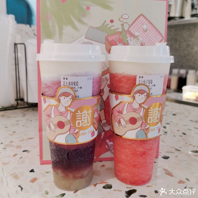 春熙謝茶張渚店