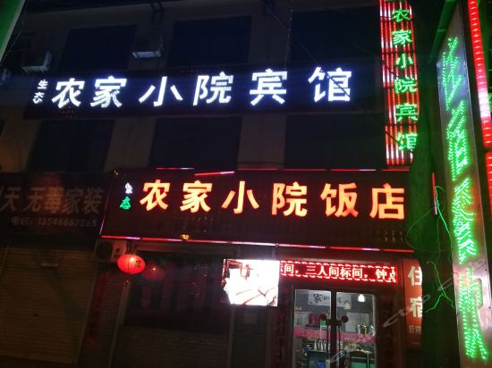 武乡酒店图片