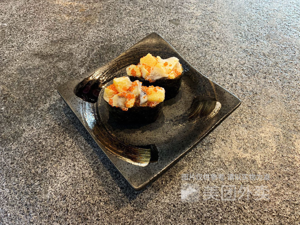 明太子沙拉军舰图片