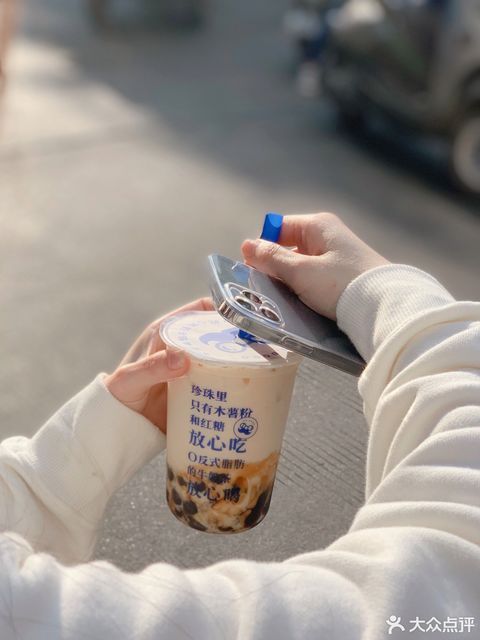 老红糖珍珠奶茶中杯图片