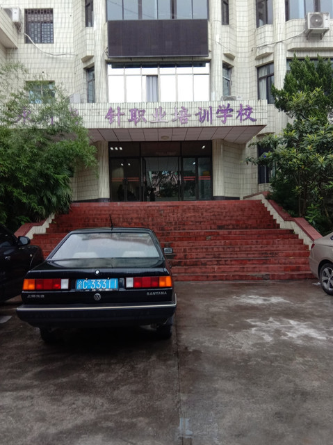 壹心壹学校(永川校区)