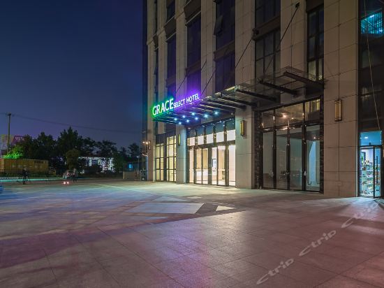 格雷斯精选酒店(合肥明珠广场店)