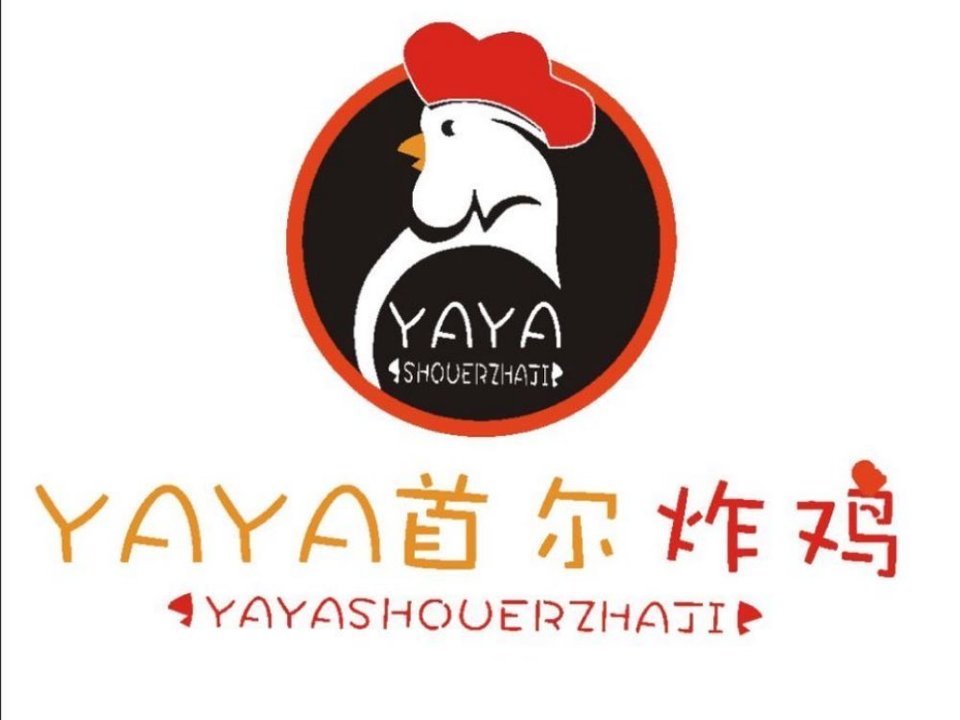                    yaya首尔炸鸡