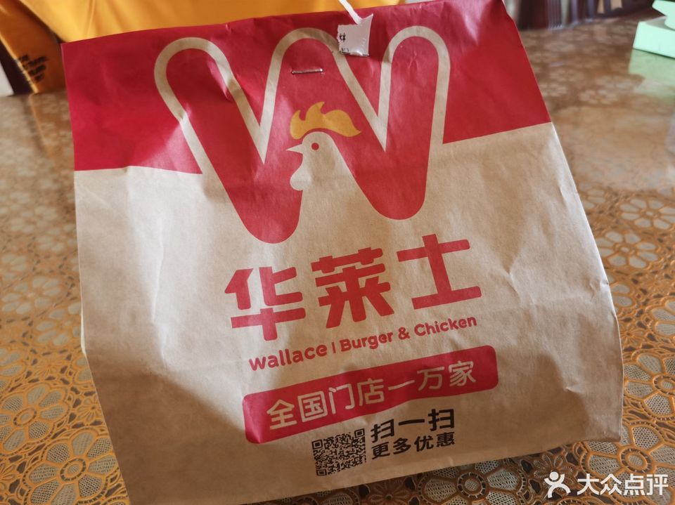 华莱士炸鸡汉堡天津葛沽店