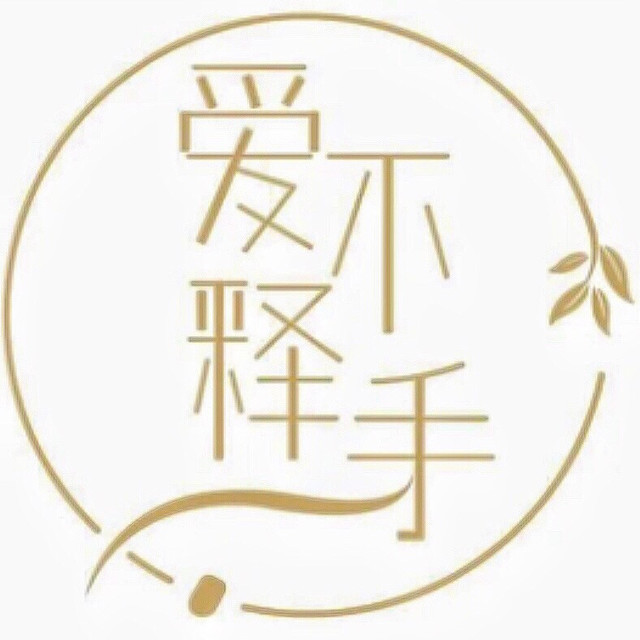 爱不释手日式美甲サロン