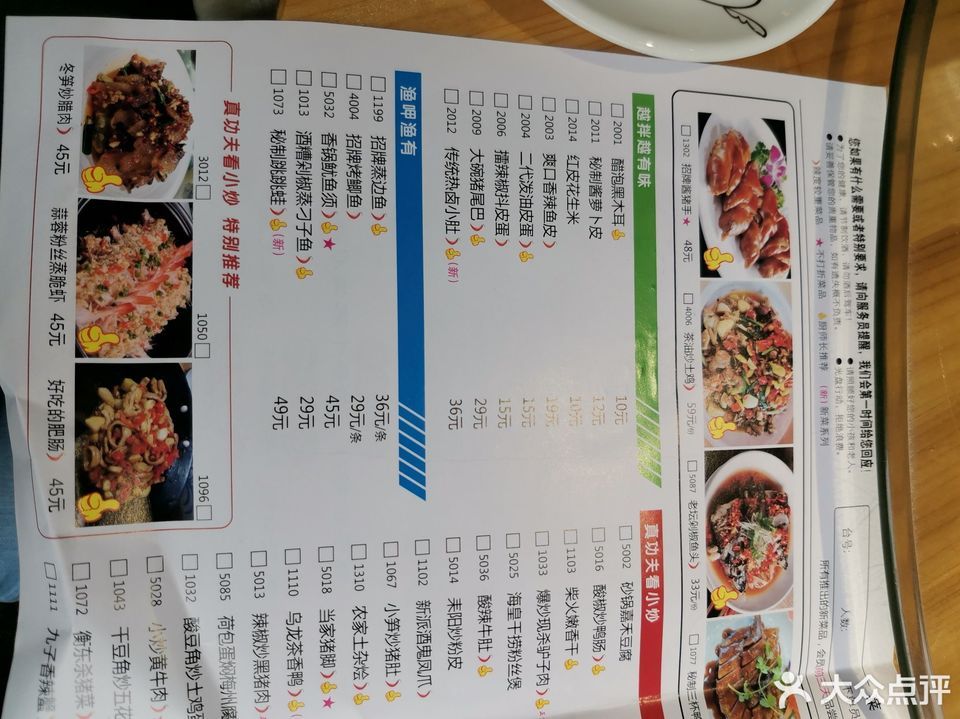 【兆家故事】兆家故事电话_兆家故事怎么样_360地图