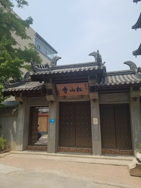 松山寺位于大连市西岗区松花街15号