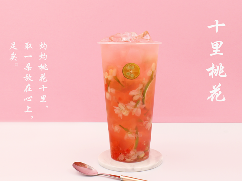 【青柠蜜茶(吾悦广场店)】青柠蜜茶(吾悦广场店)电