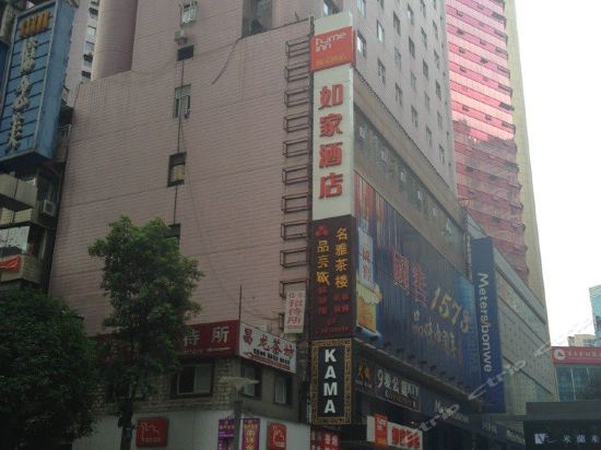 君临酒店米亚酒店(界石老街店)赛豪大酒店重庆车谷汽车销售有限公司