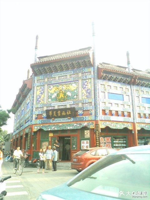 北京琉璃厂古玩市场