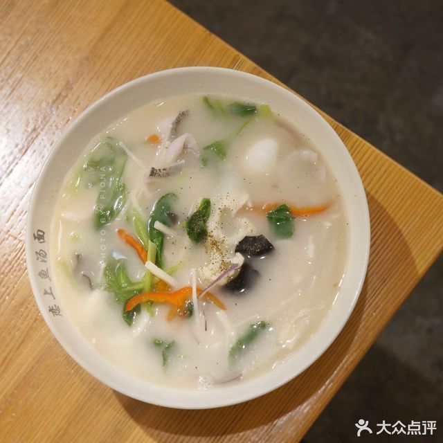 恋上鱼汤面凤凰西街店