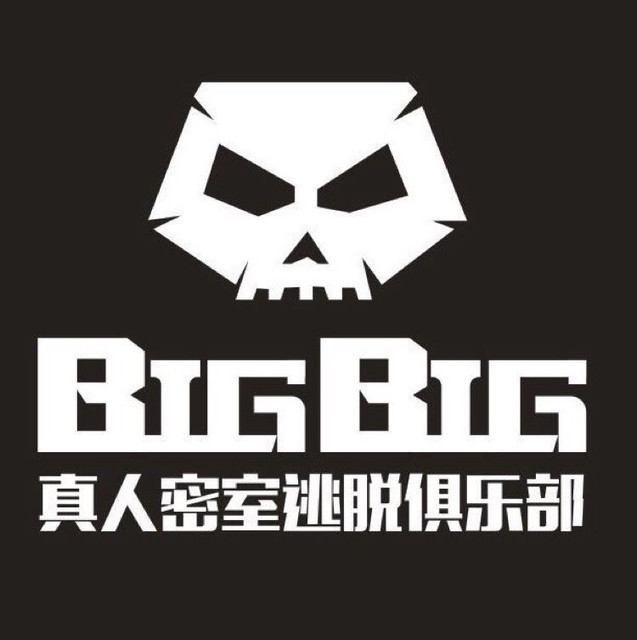 万达广场密室逃脱