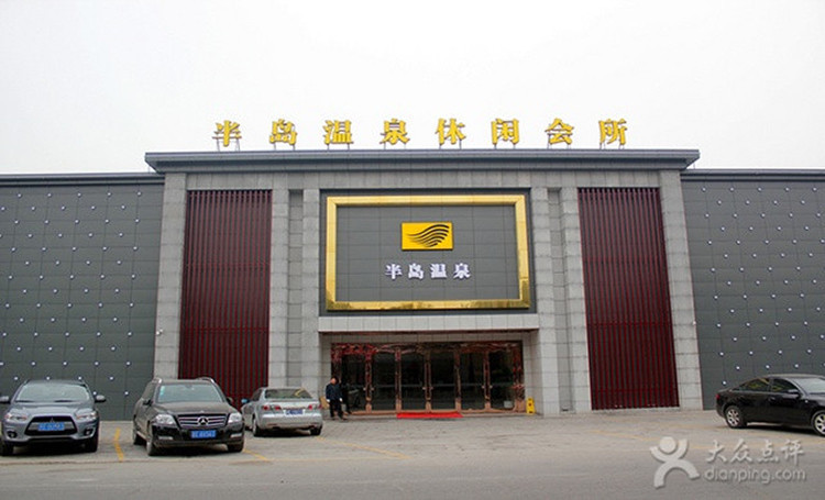 苏州市相城区春丰路26号(加油站对面-原至尊休闲浴场)电话:瑶池丽水