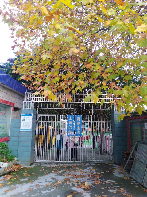 刘家场小学