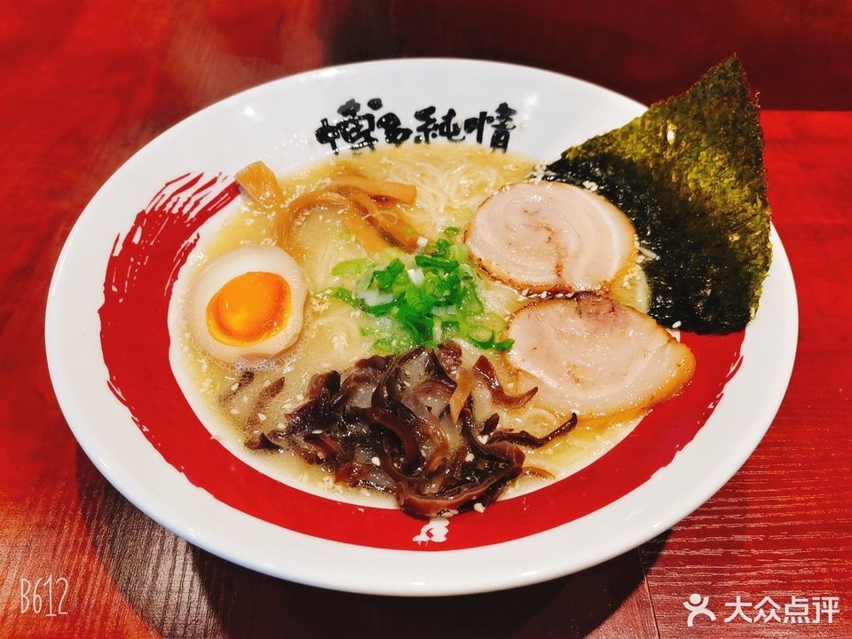 博多纯情豚骨拉面万象城店